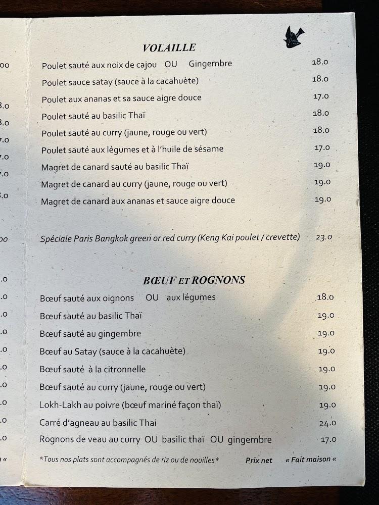 Boudabar Bu 🇹🇭 - Menu Image 1